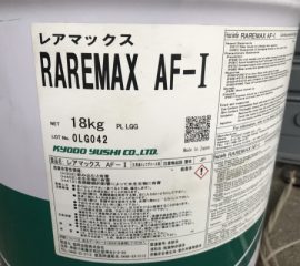 Mỡ Raremax AF-1_giải pháp bôi trơn vòng bi ô tô